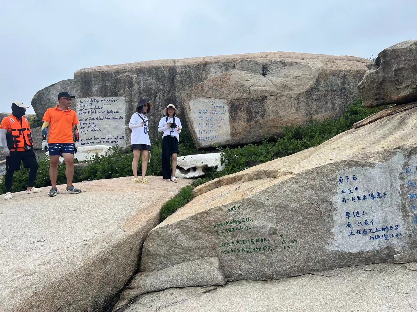 《国际儿童诗歌海滩计划》东山岛南屿现场