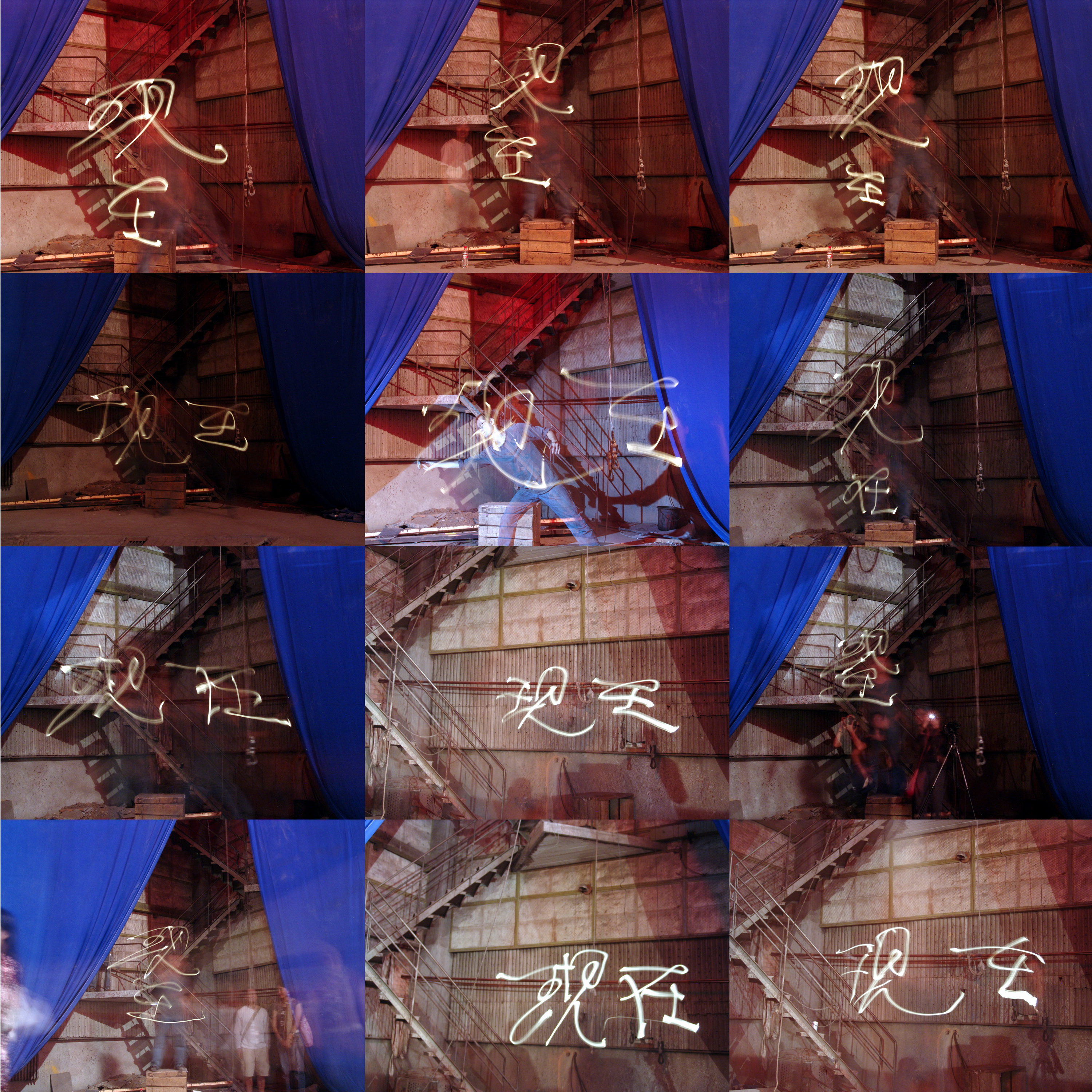 《607个现在》 图像 3