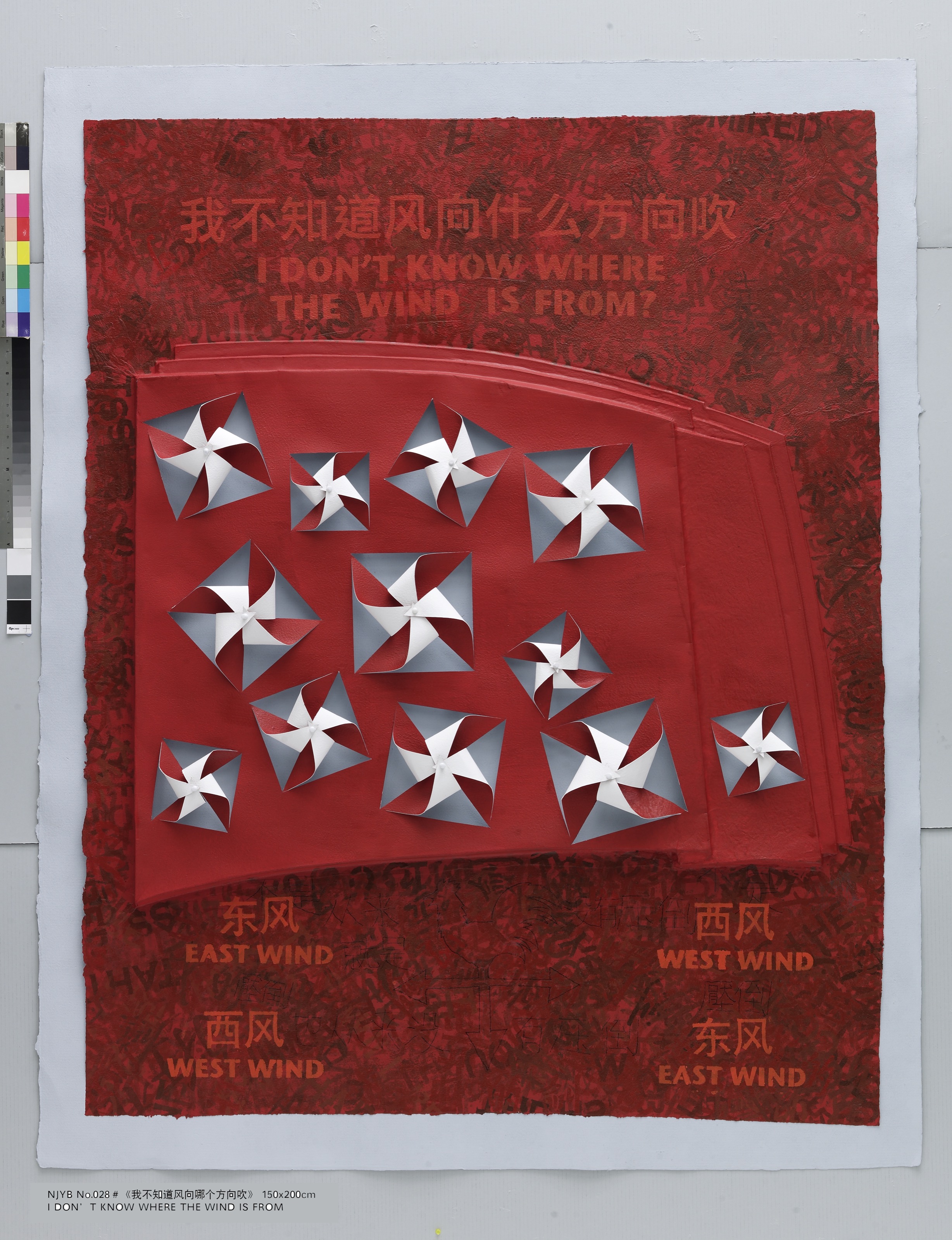 新加坡<大桥>系列纸雕 图像 2