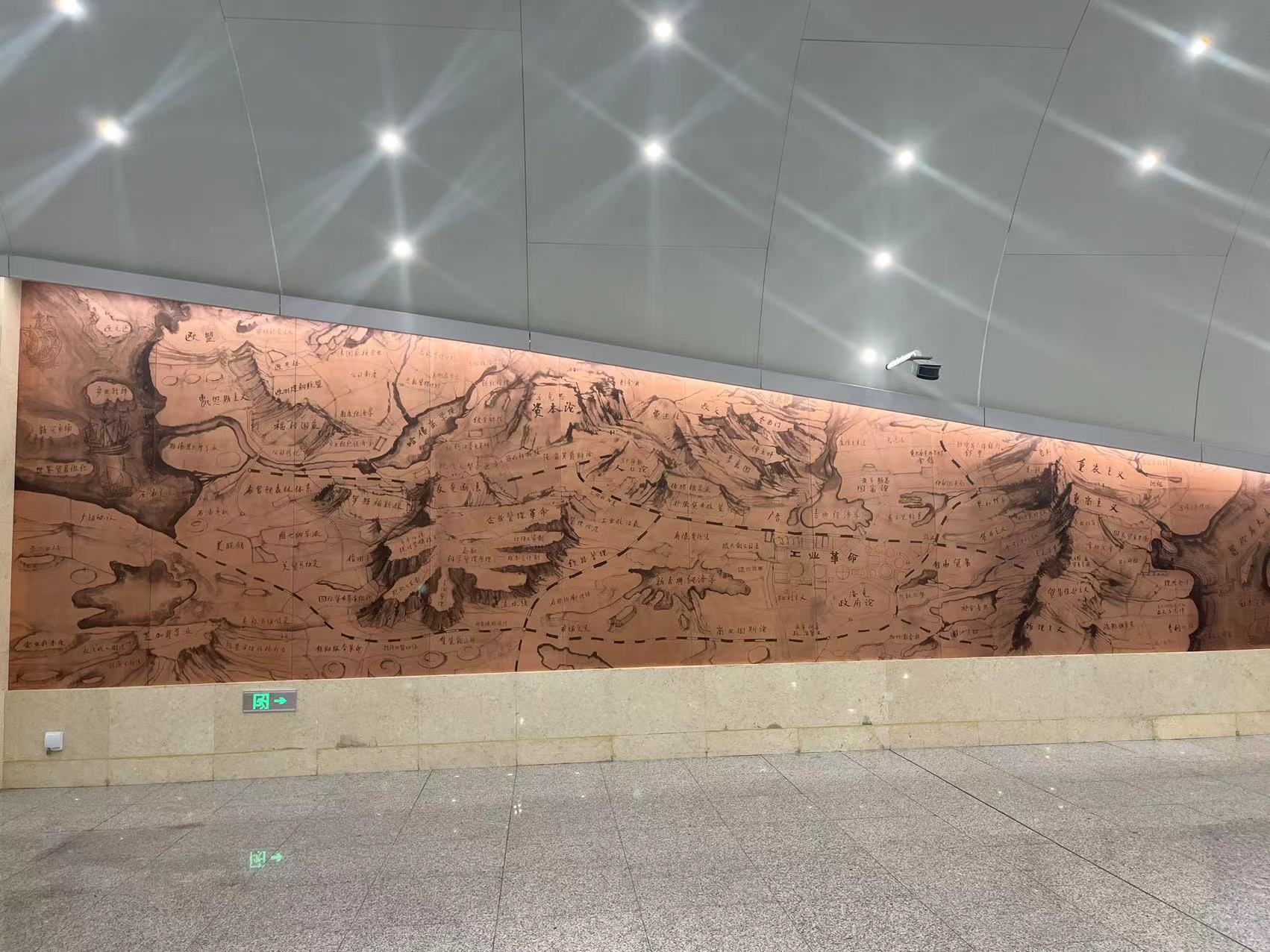 《中国商业史》 图像 4