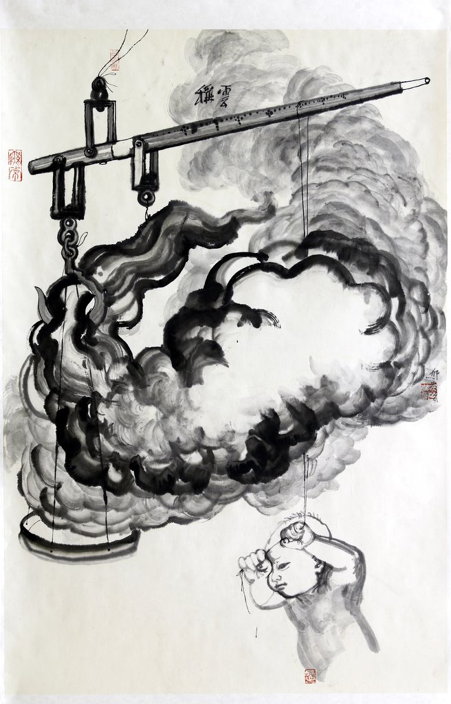 《大觀》 图像 15