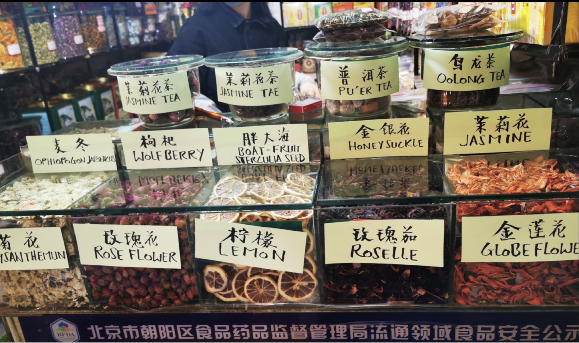 《民以食为天--邱志杰菜市场书写》 图像 7