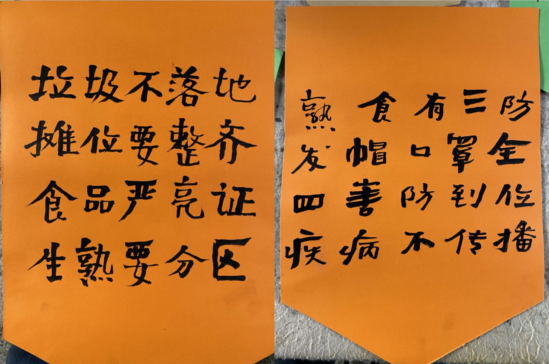 《民以食为天--邱志杰菜市场书写》 图像 8
