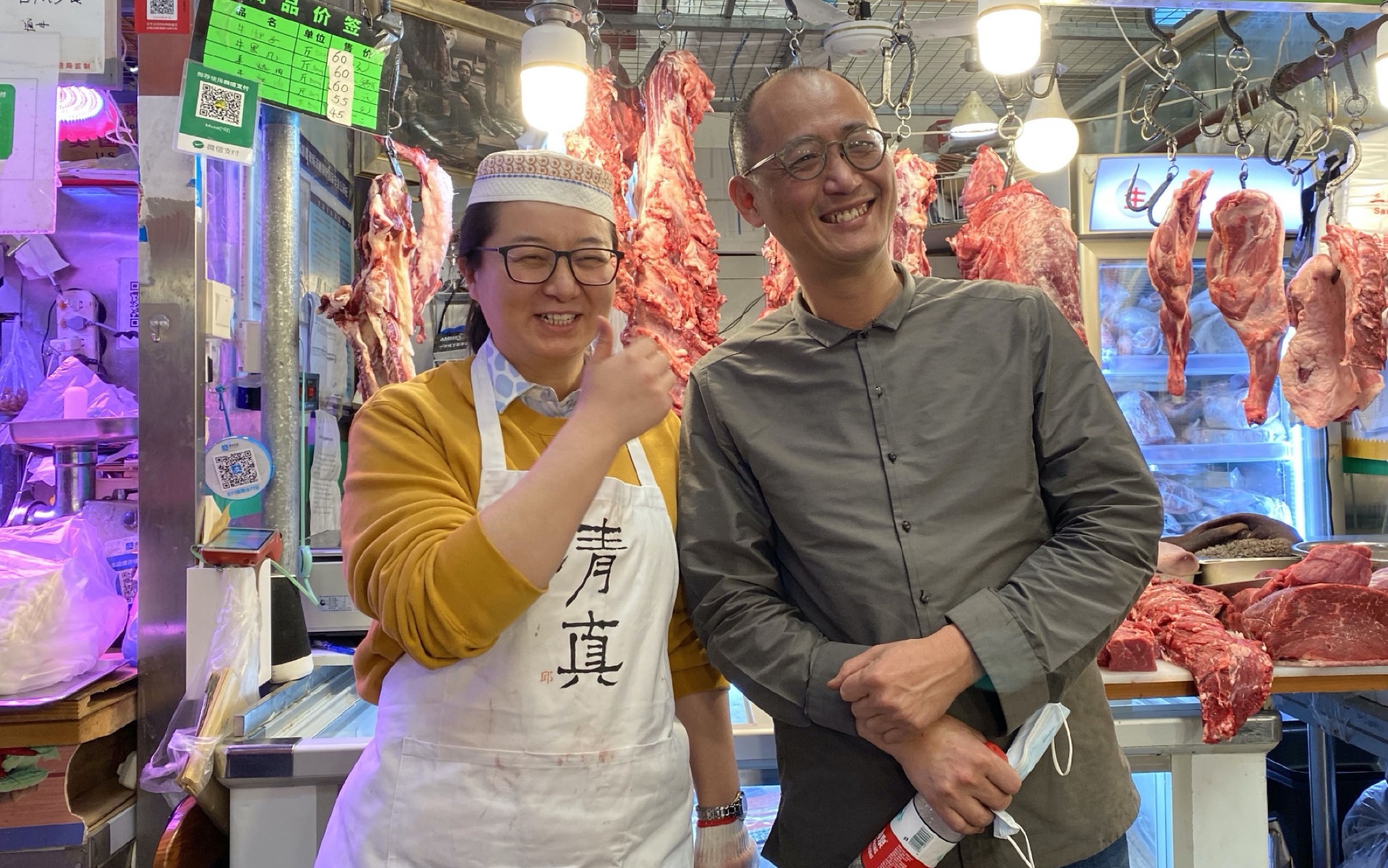 《民以食为天--邱志杰菜市场书写》 图像 16