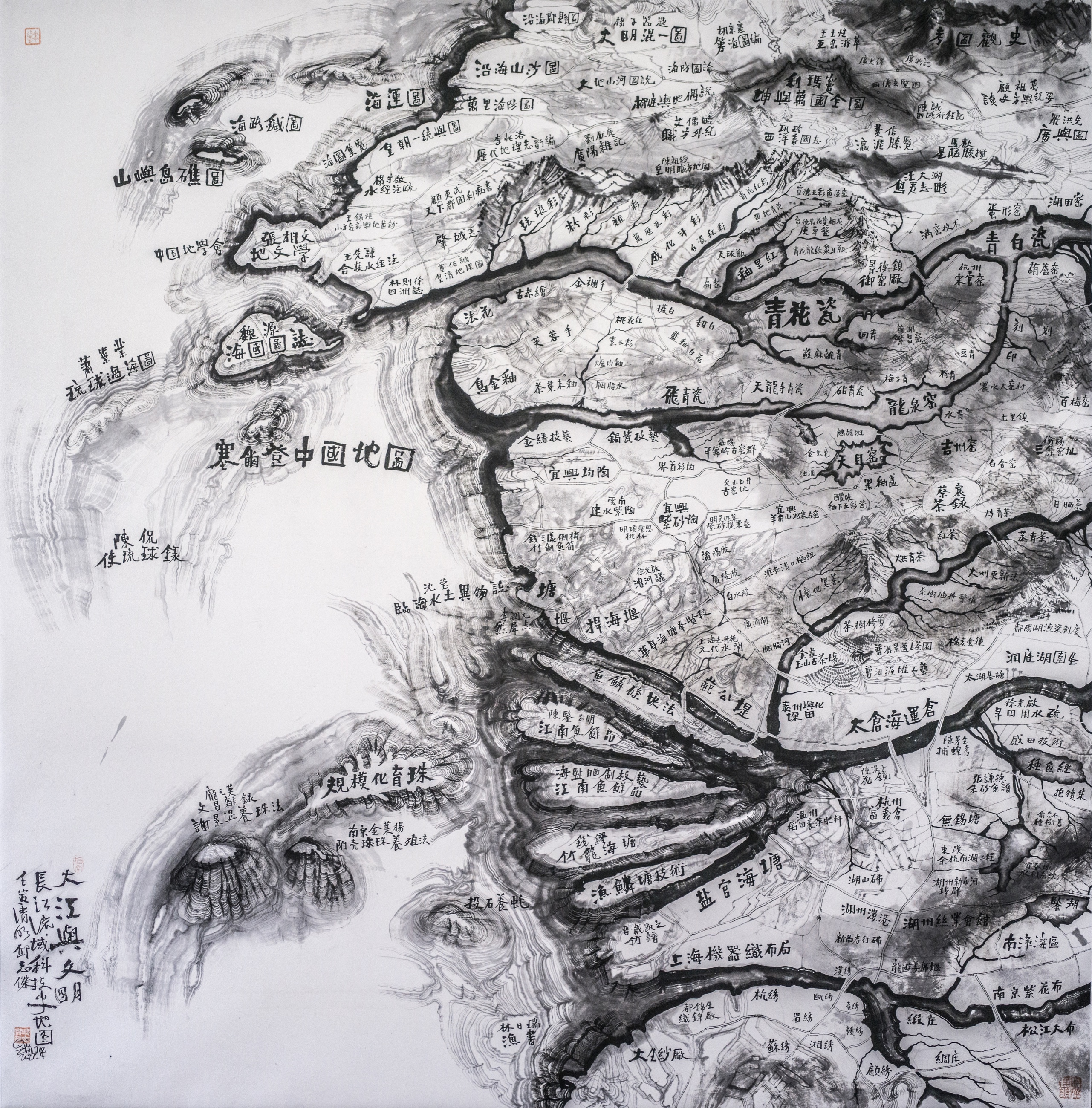 《大江与文明：长江流域技术史地图》壁画 图像 4
