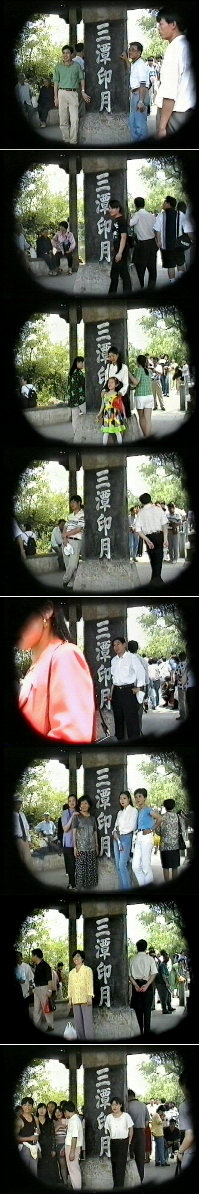 《风景》 图像 6