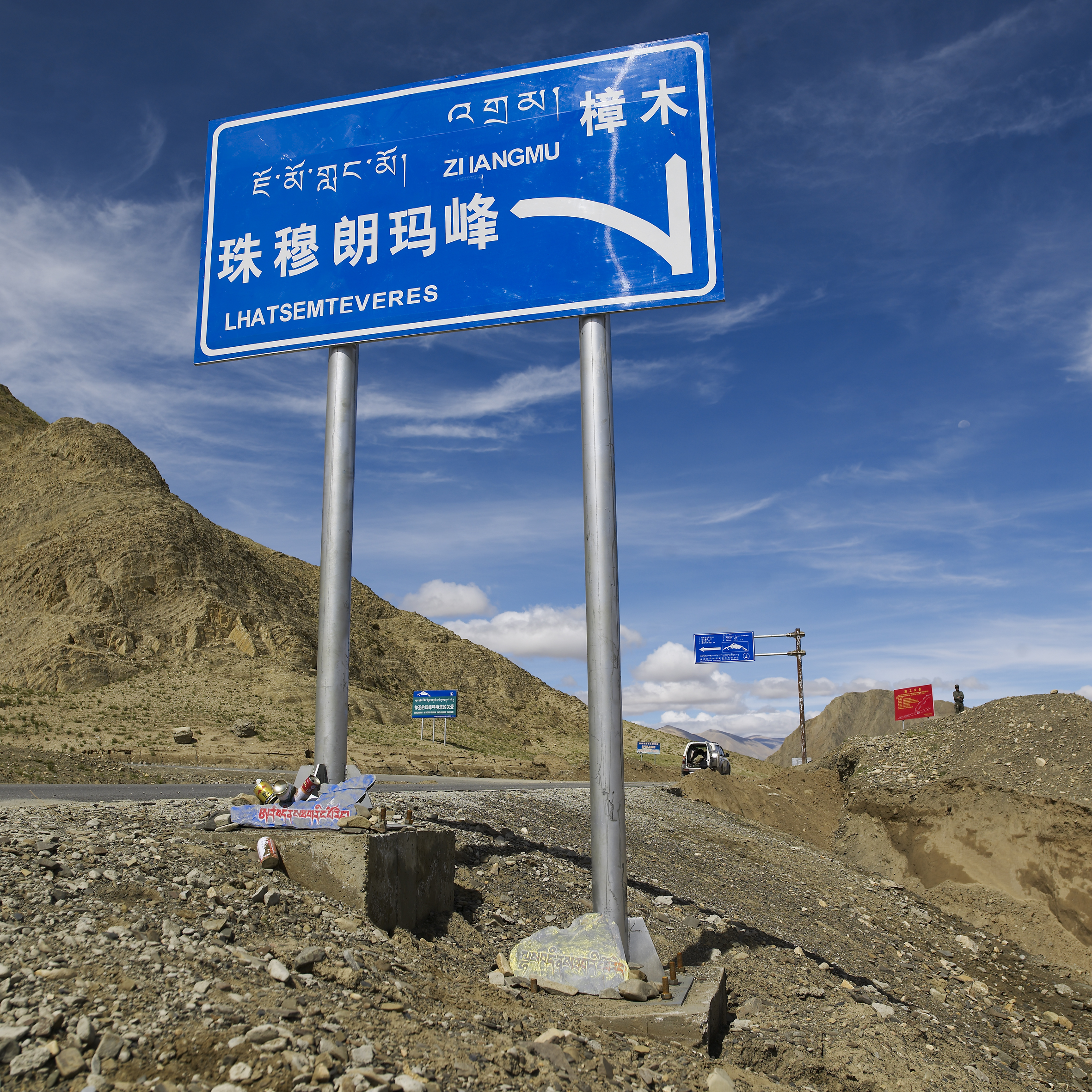 《拉萨离这里很远,美国离这里很远》 图像 3