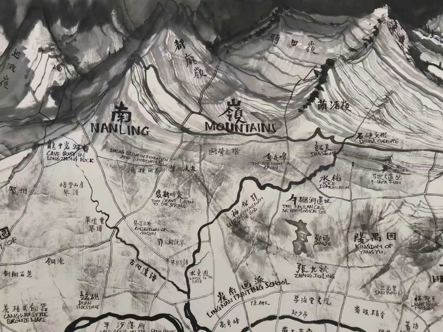 《岭南地图》 图像 3