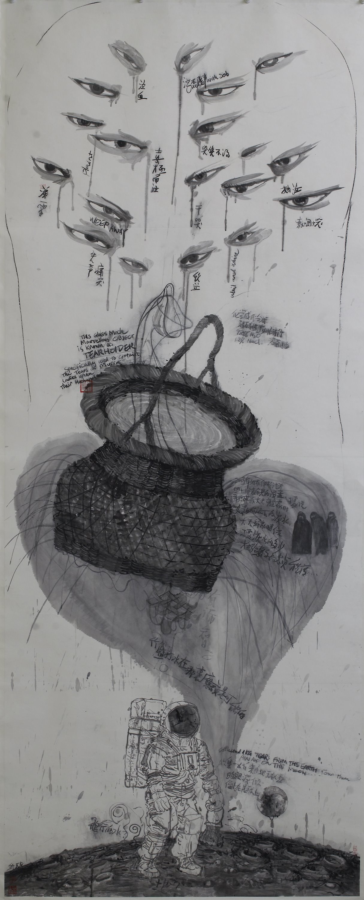 《失败者系列》 SNJYRB No.073#《竹篮打水：在那里或许是可能的》365x146cm