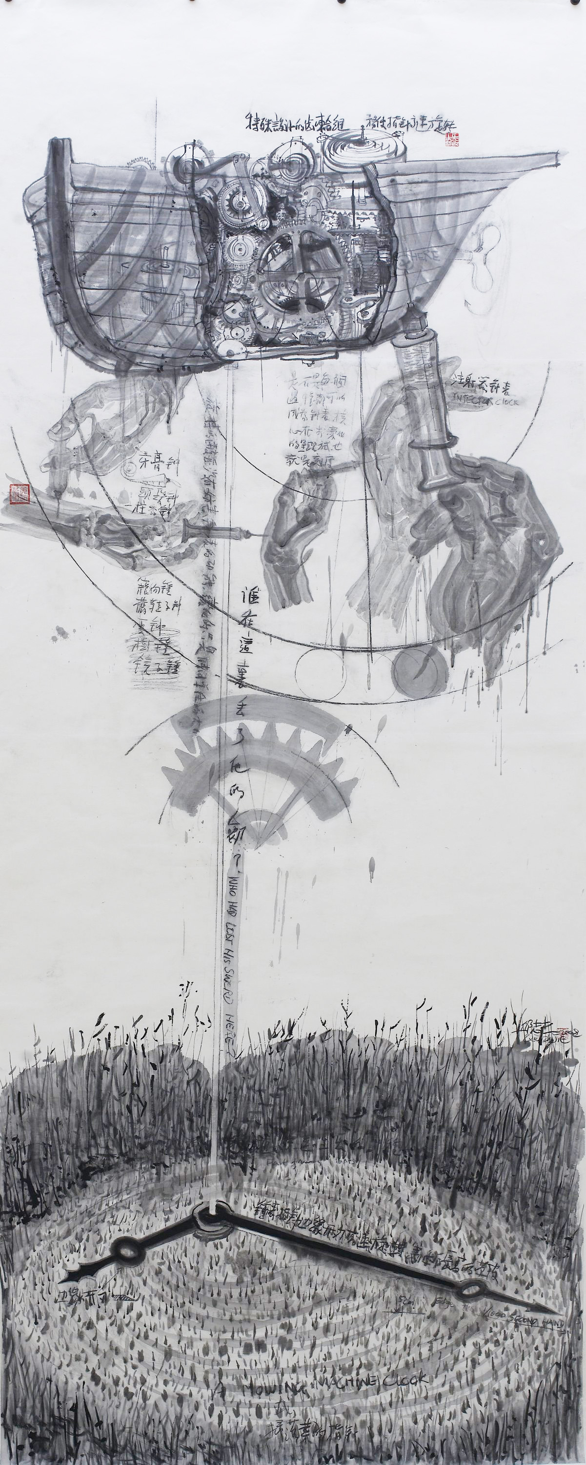 《失败者系列》 SNJYRB No.074#《刻舟求剑之1：谁在这里丢了他的剑》365x146cm