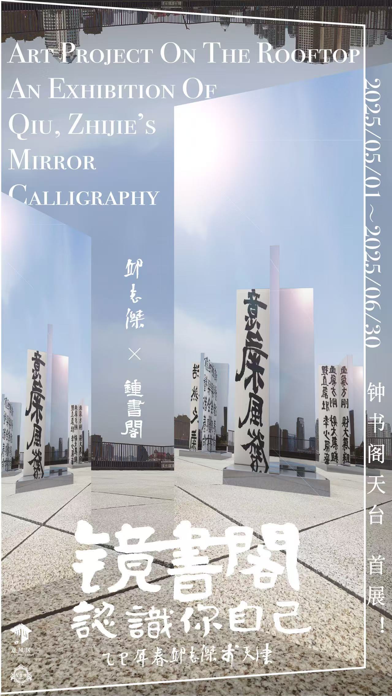 镜书阁
