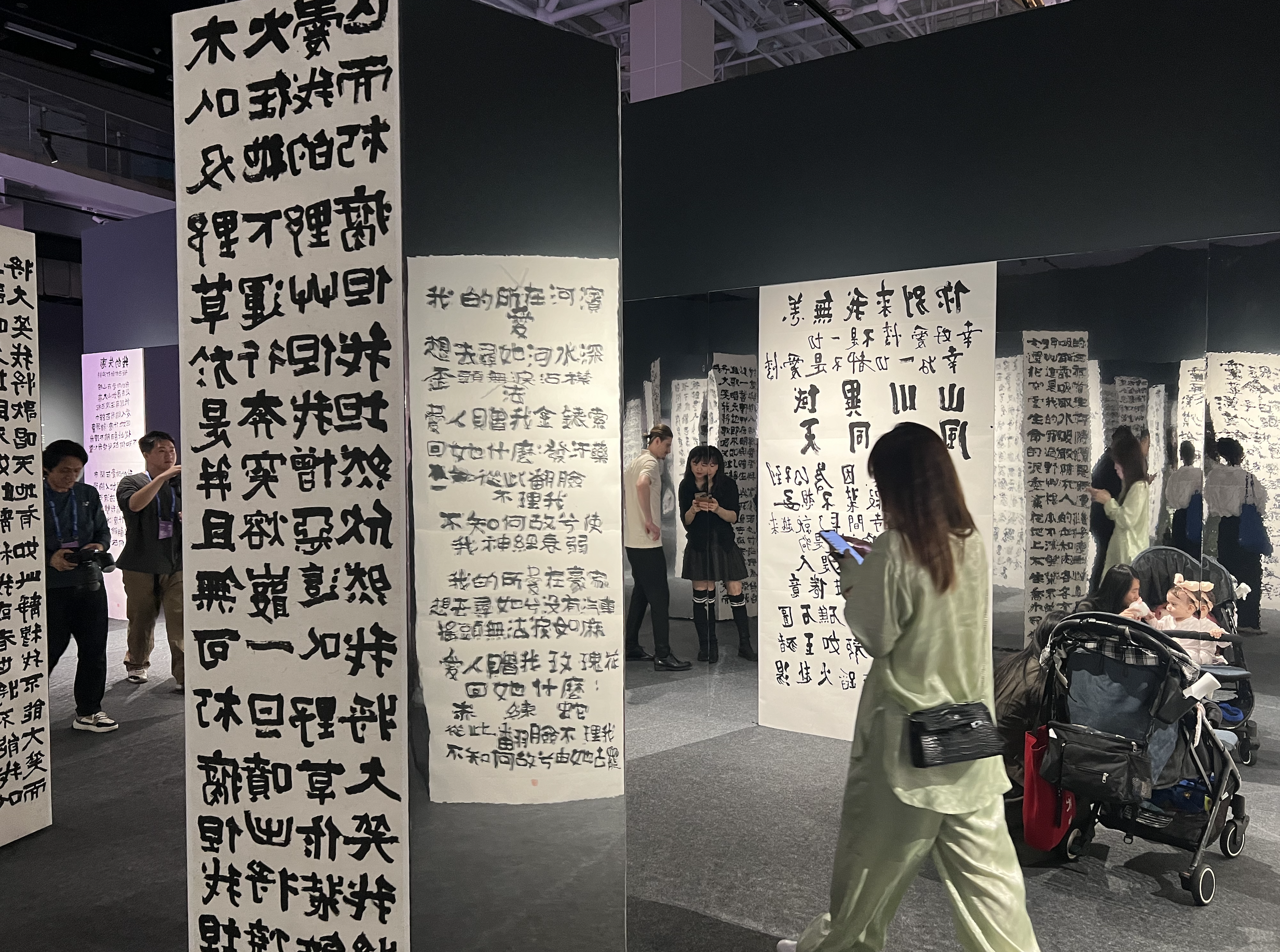 《镜体字厅》 图像 2