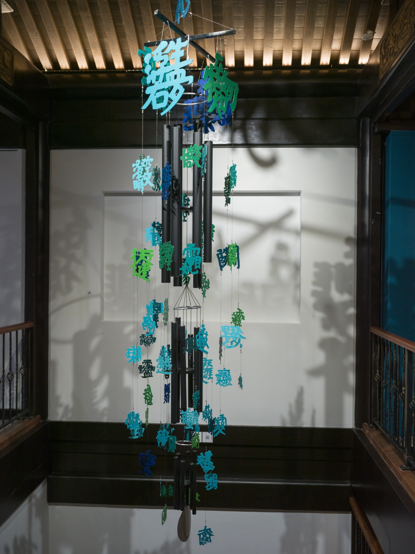 《镜花水月》展览现场，文字风铃装置
