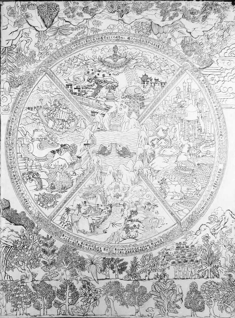 《救国水》 图像 10