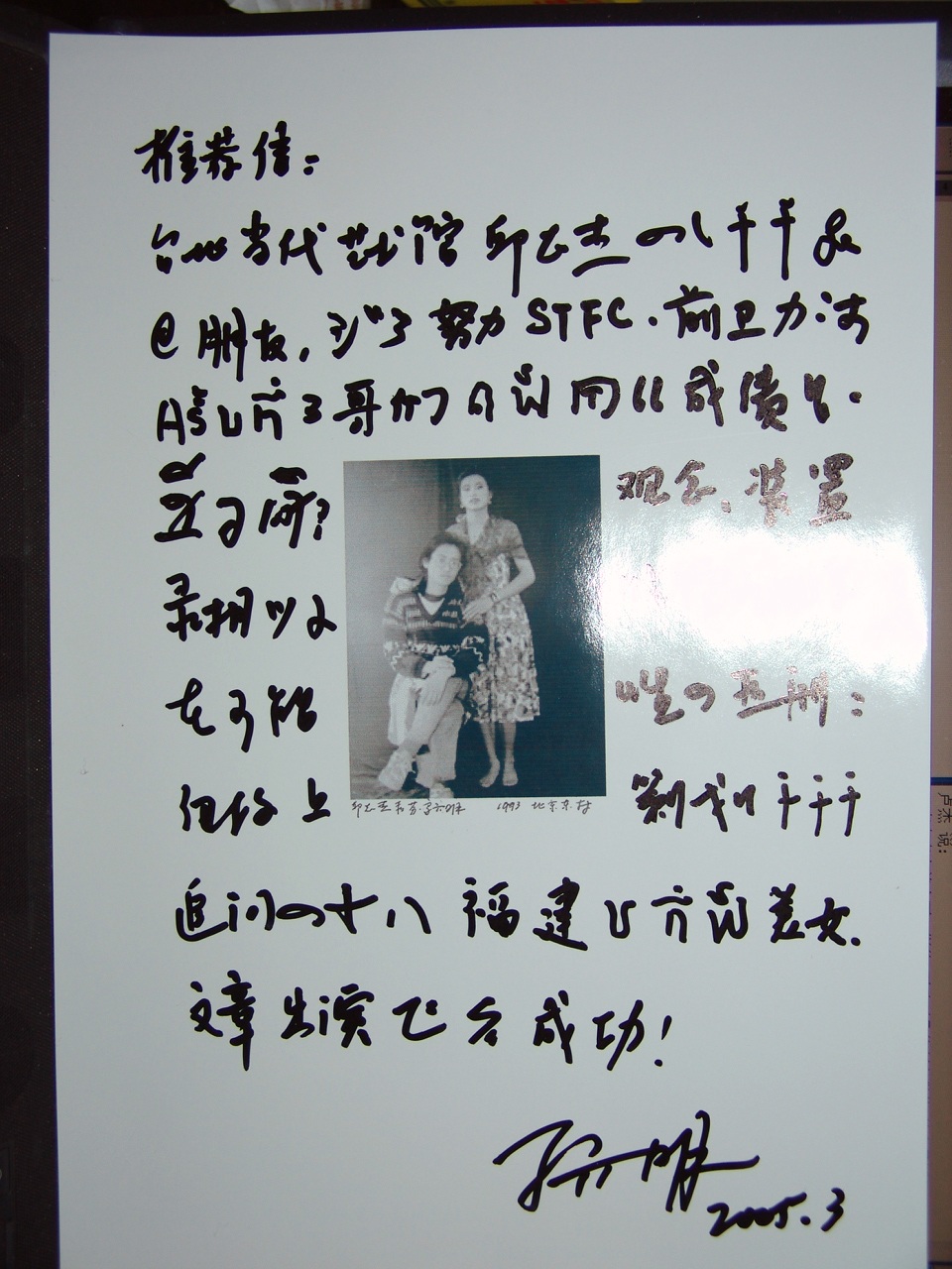 《当铺》 图像 2