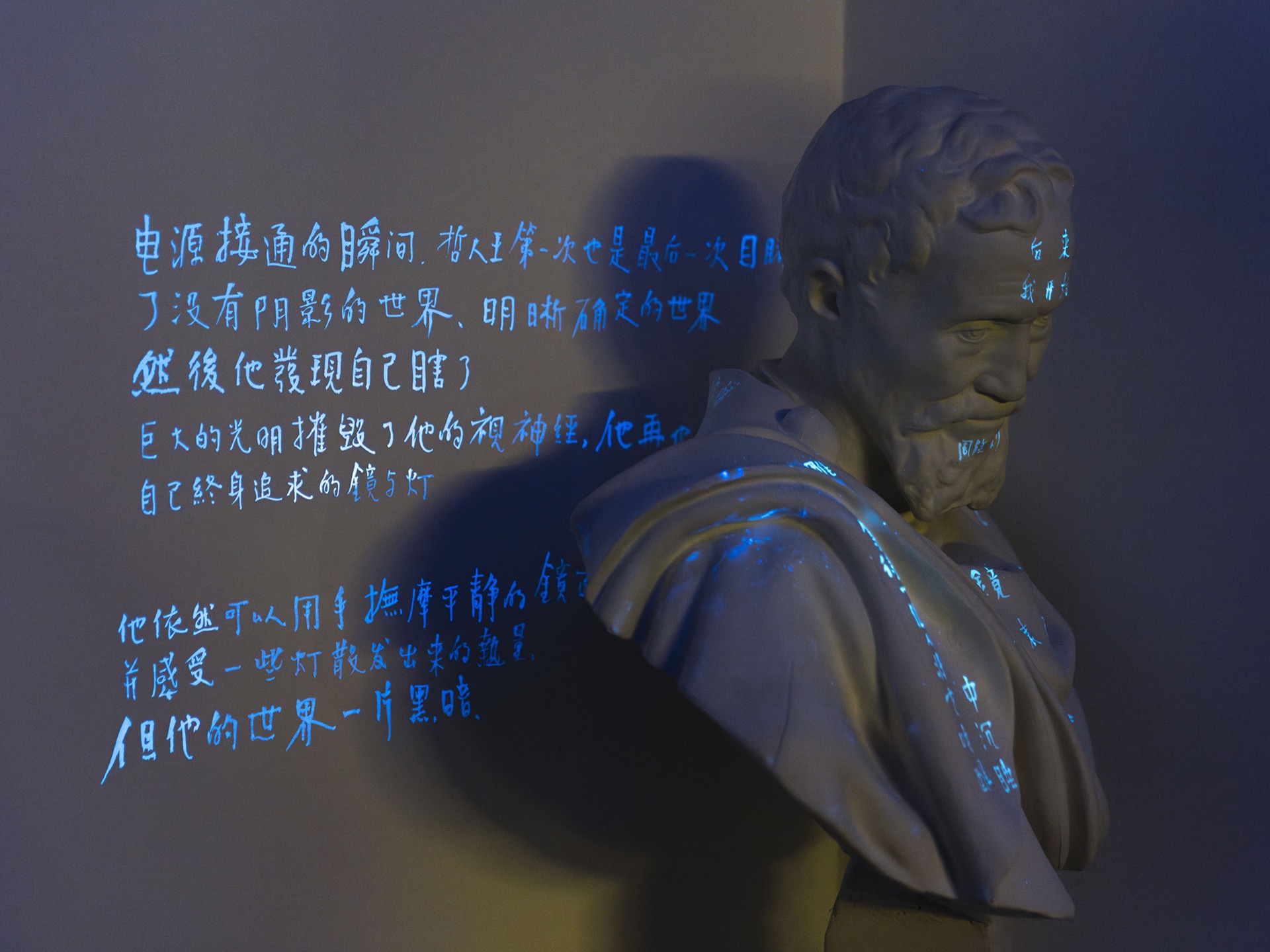 《哲人王的镜子》 图像 5