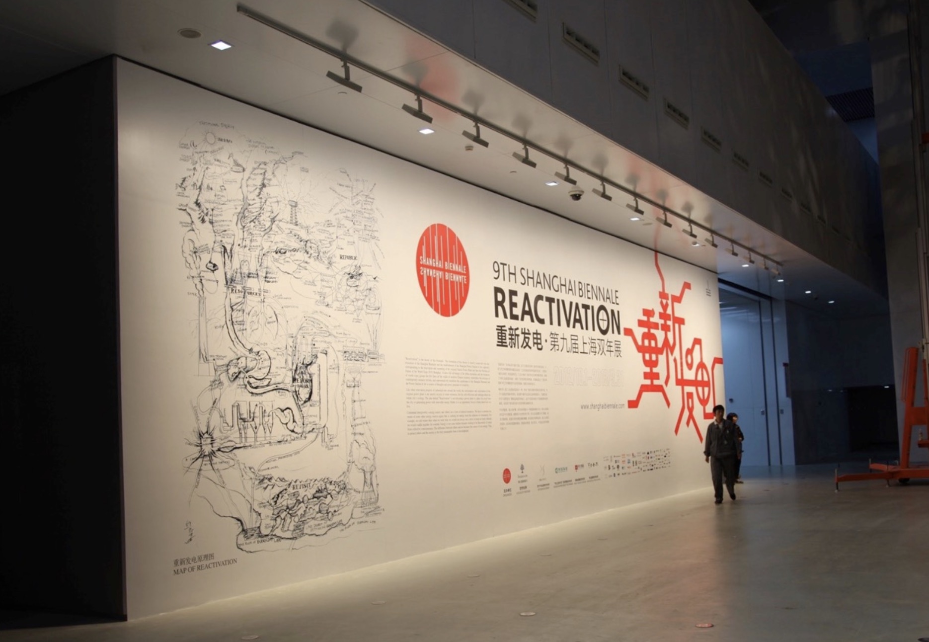 《上海双年展系列地图》