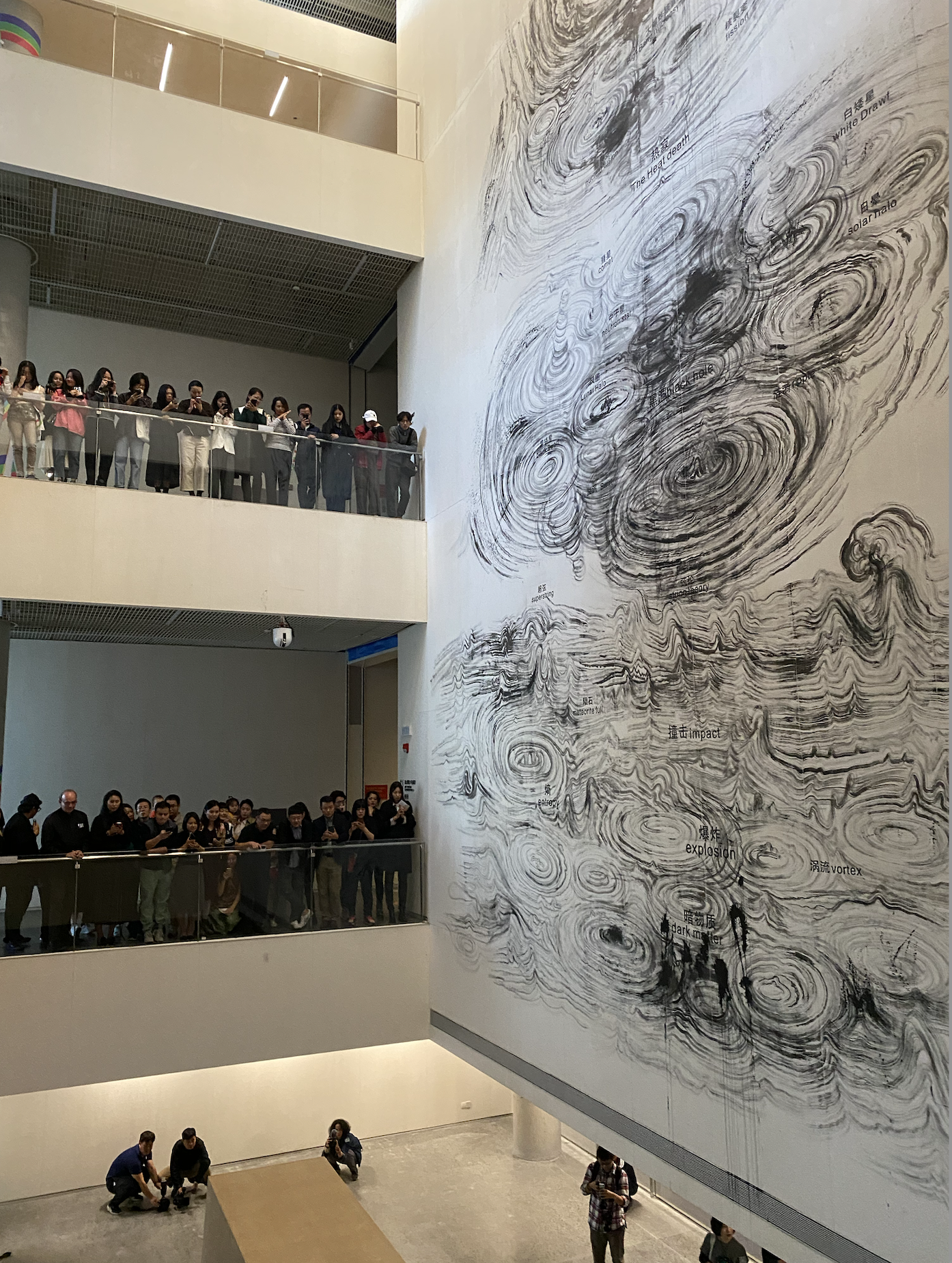 《能量地图》