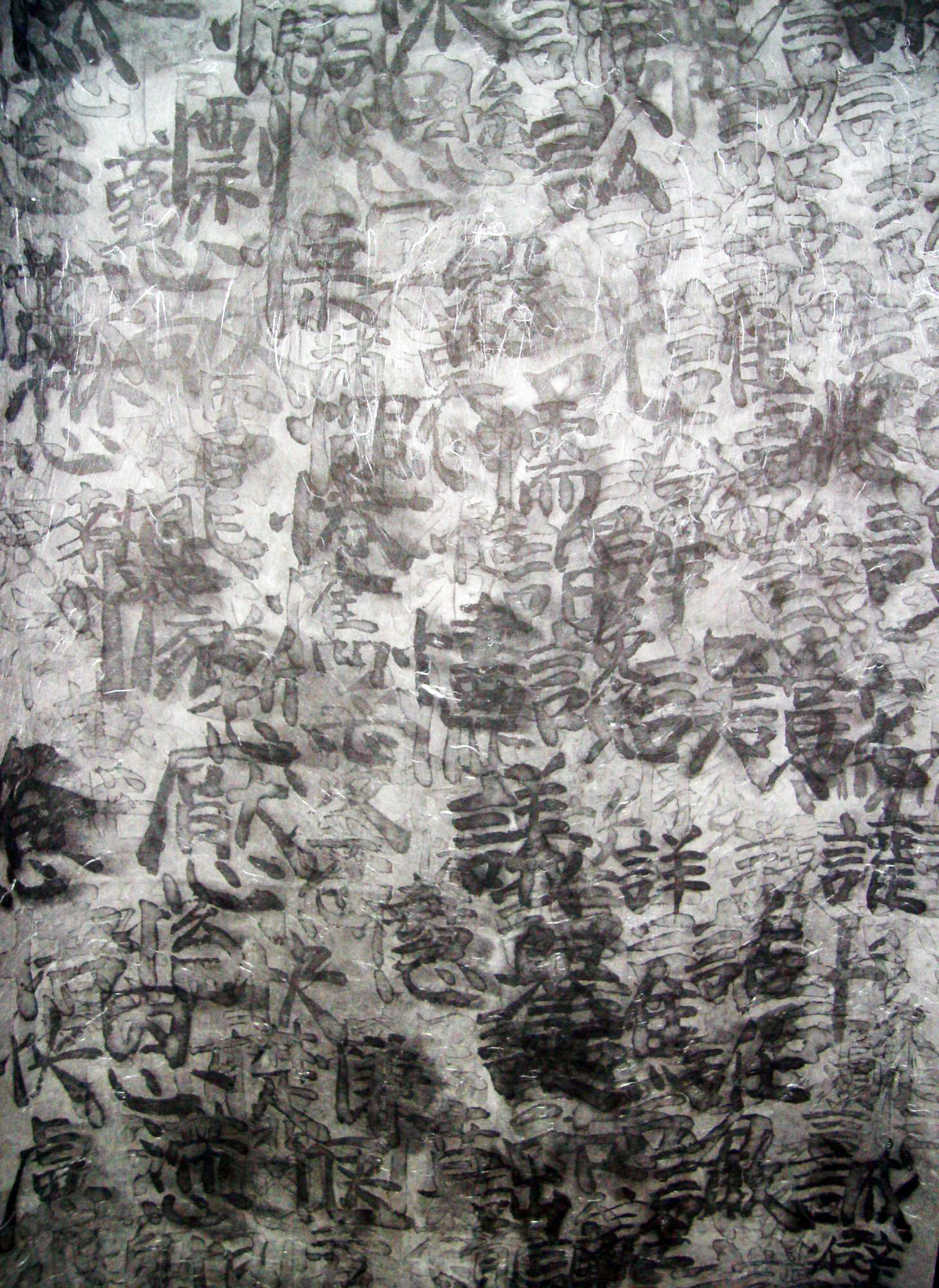 《说文解字》 图像 4