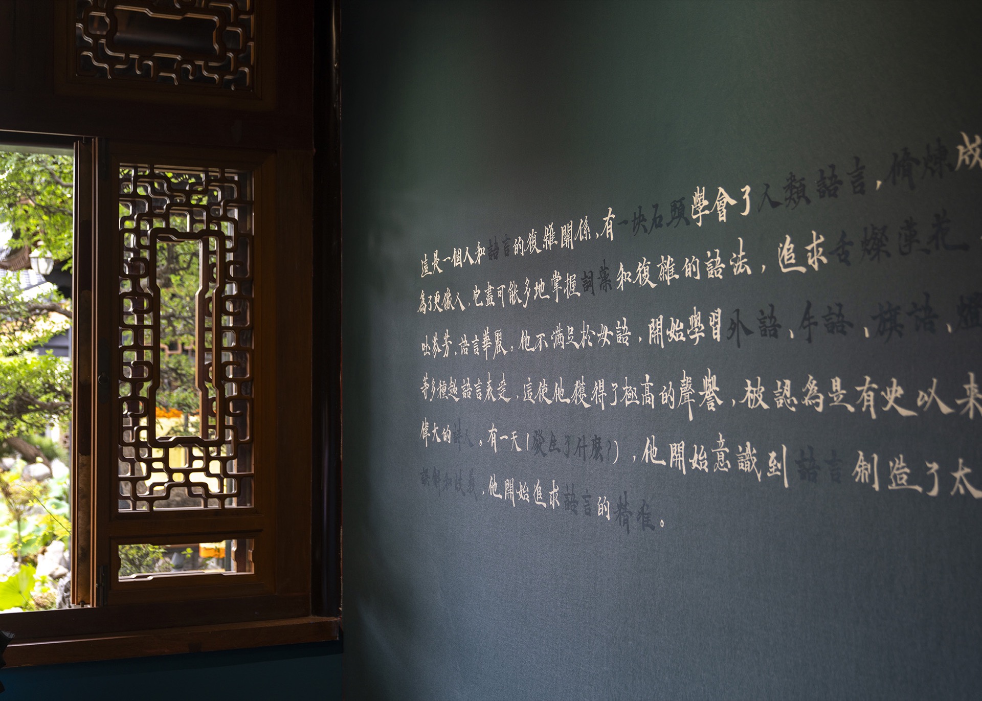 《故事》 图像 5