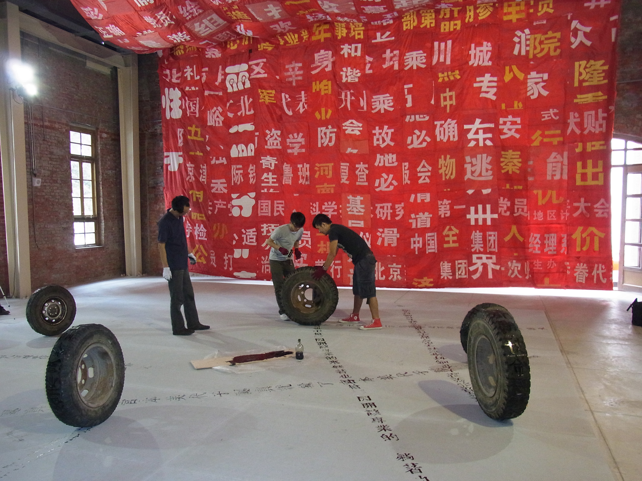 《街谈巷议》 图像 3