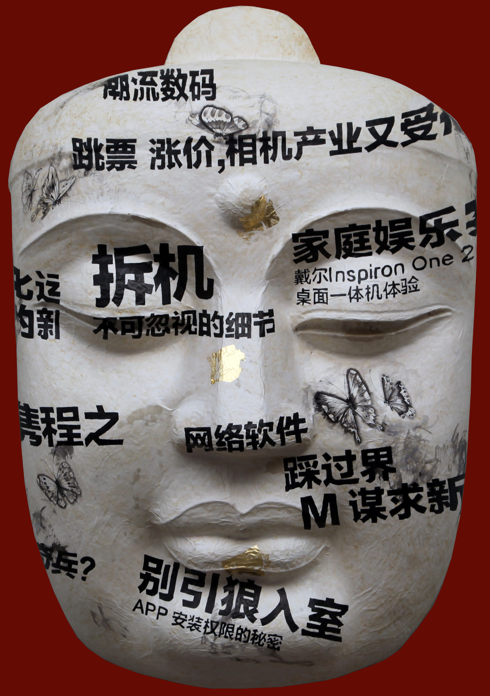 《如来系列》 图像 16