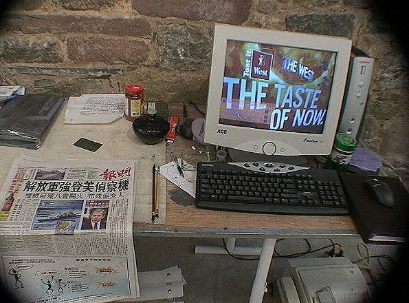 1999《西方》互动演示，桌面展示现场。