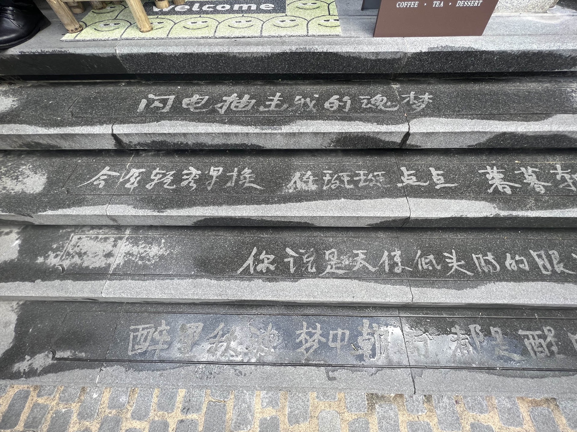 《等待一场雨》 图像 3
