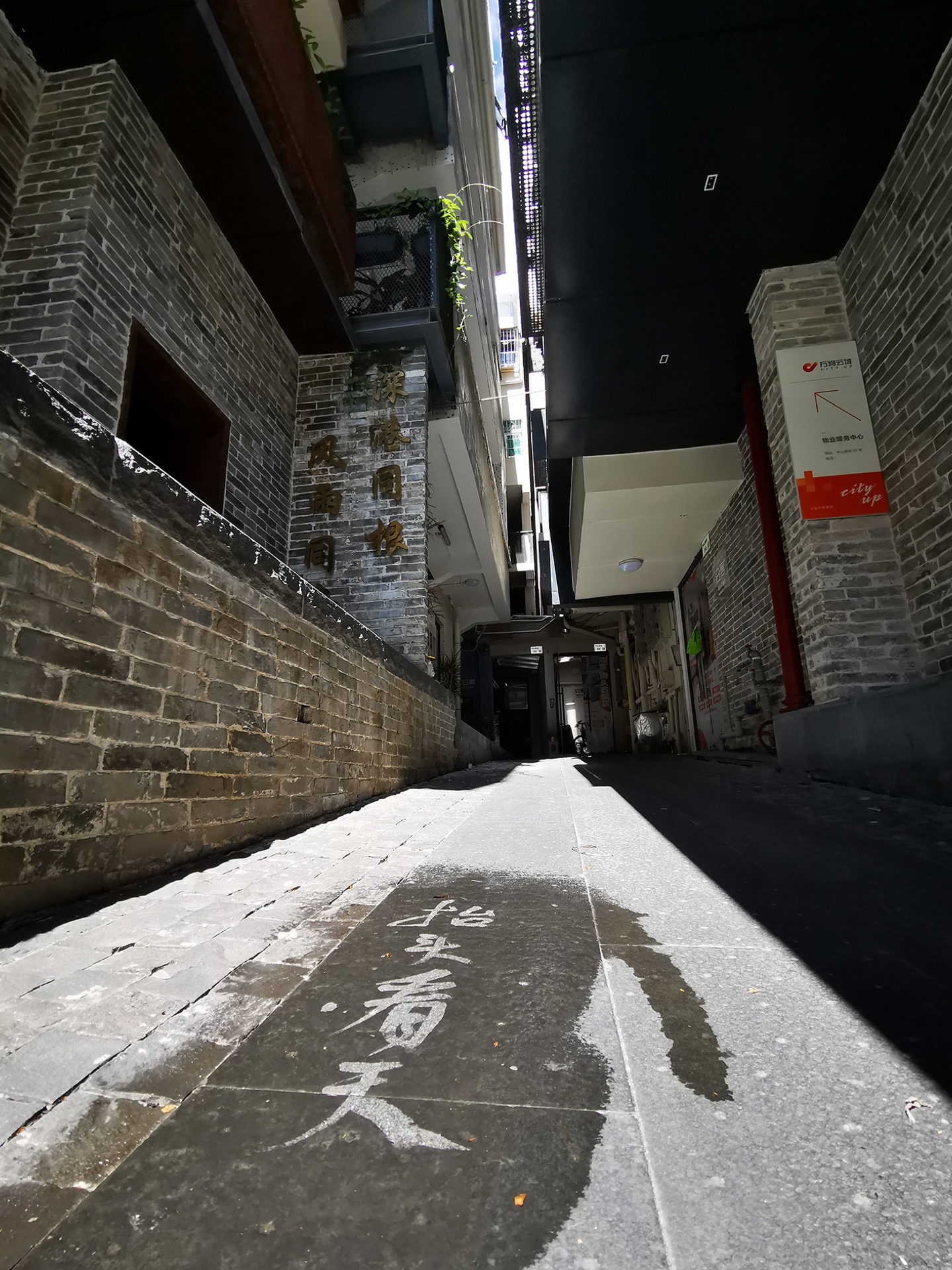《等待一场雨》 图像 5