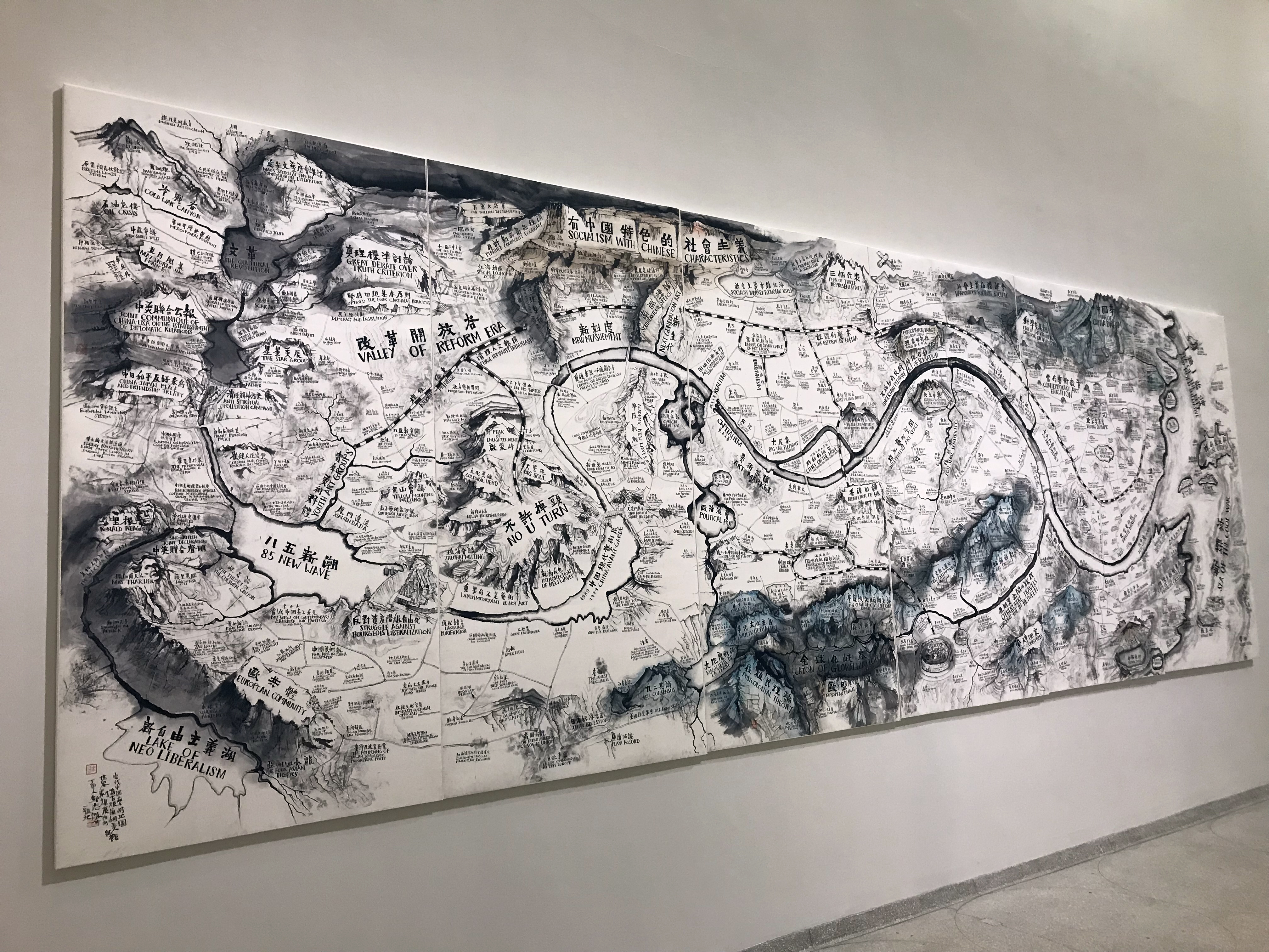 《世界剧场--为古根海姆所做的当代中国艺术地图》 图像 2