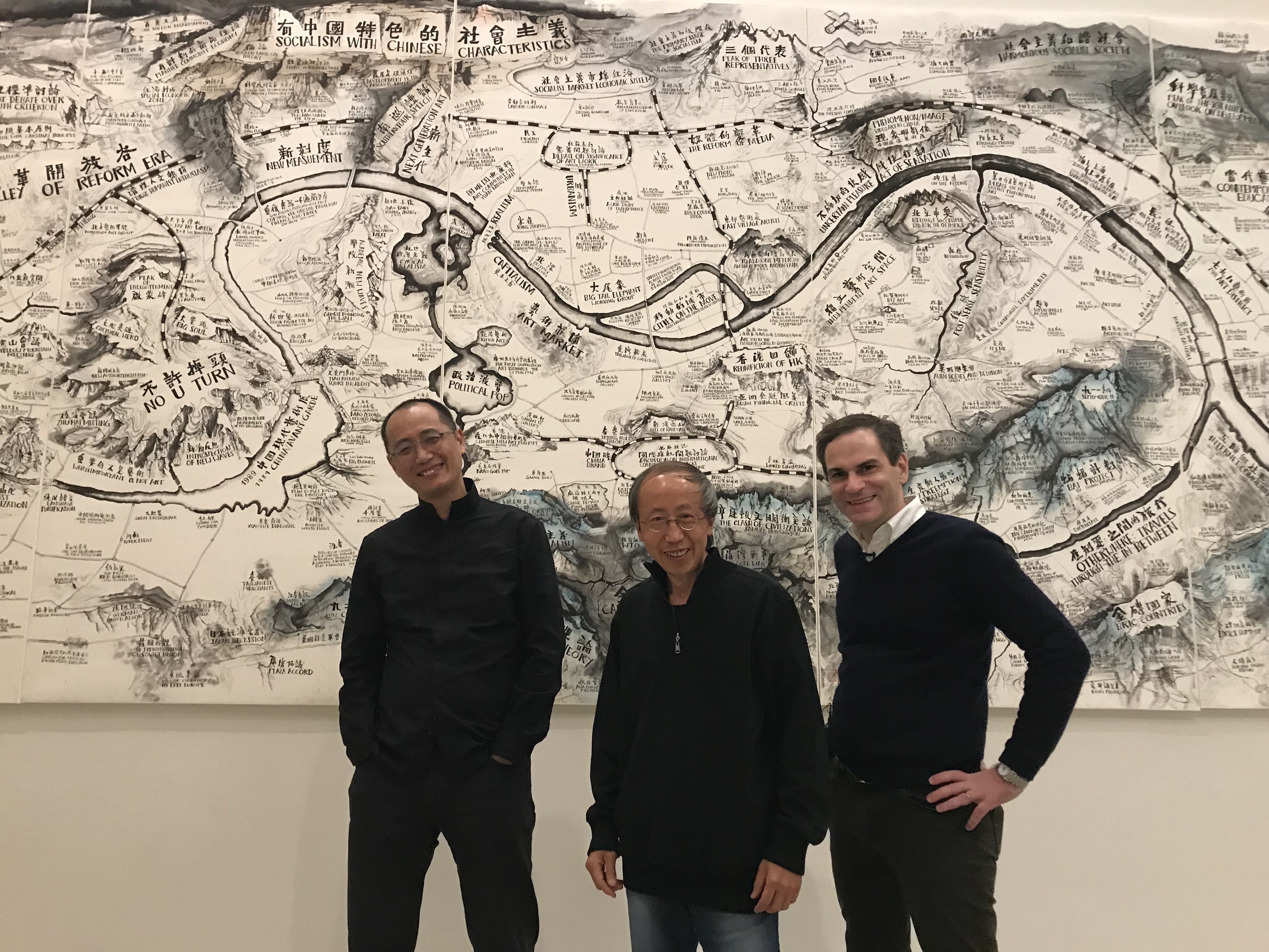 《世界剧场--为古根海姆所做的当代中国艺术地图》 图像 3