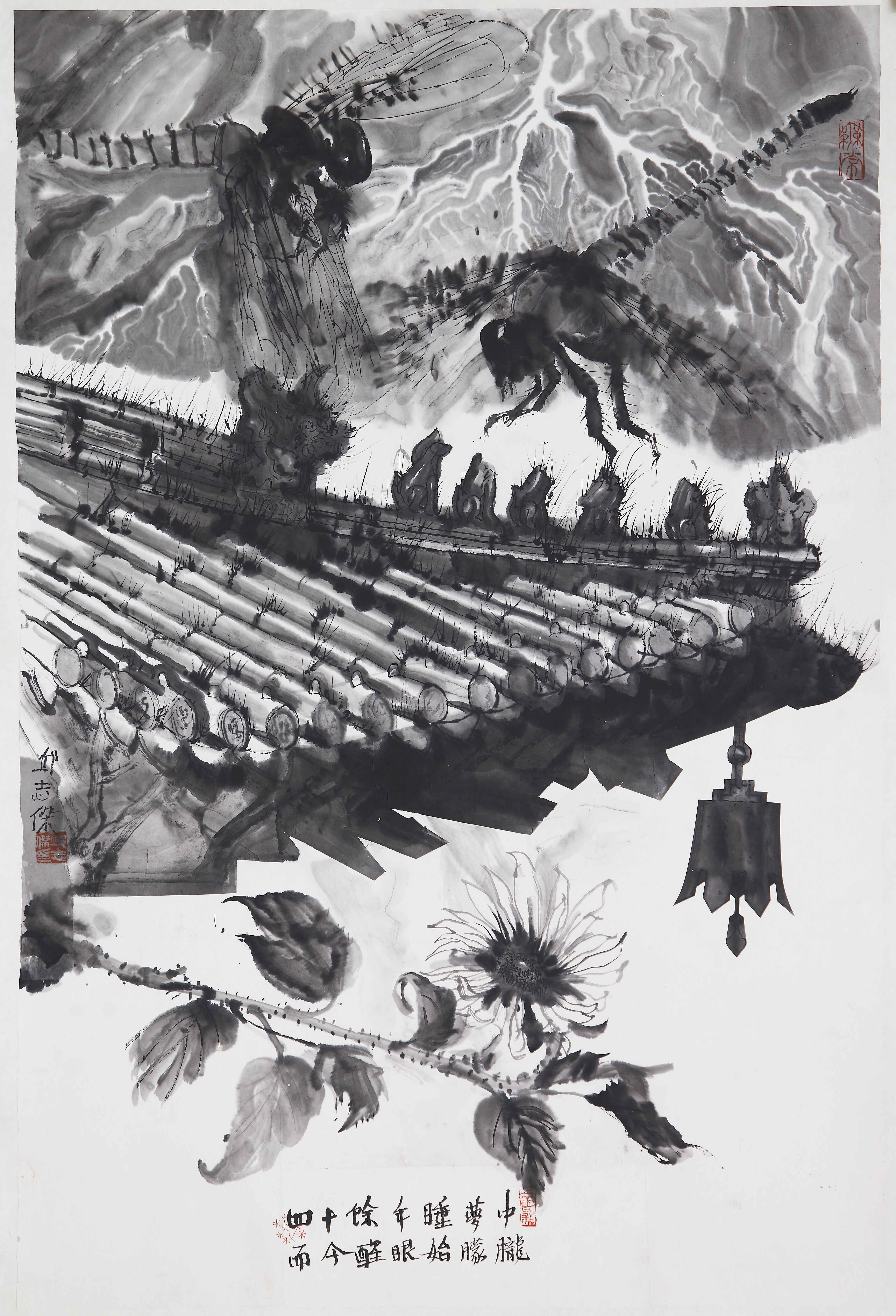 《闪电》系列水墨画