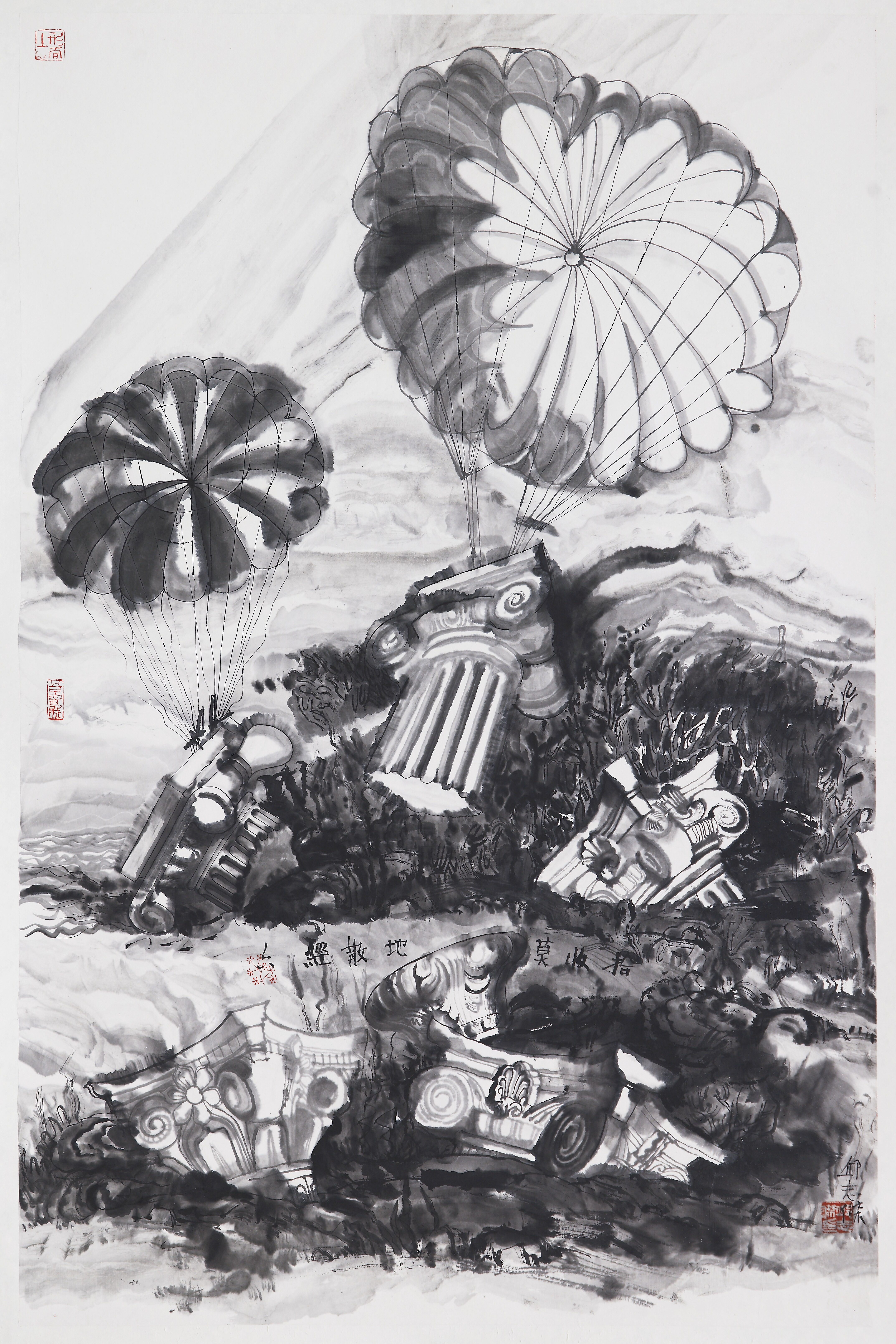 《闪电》系列水墨画