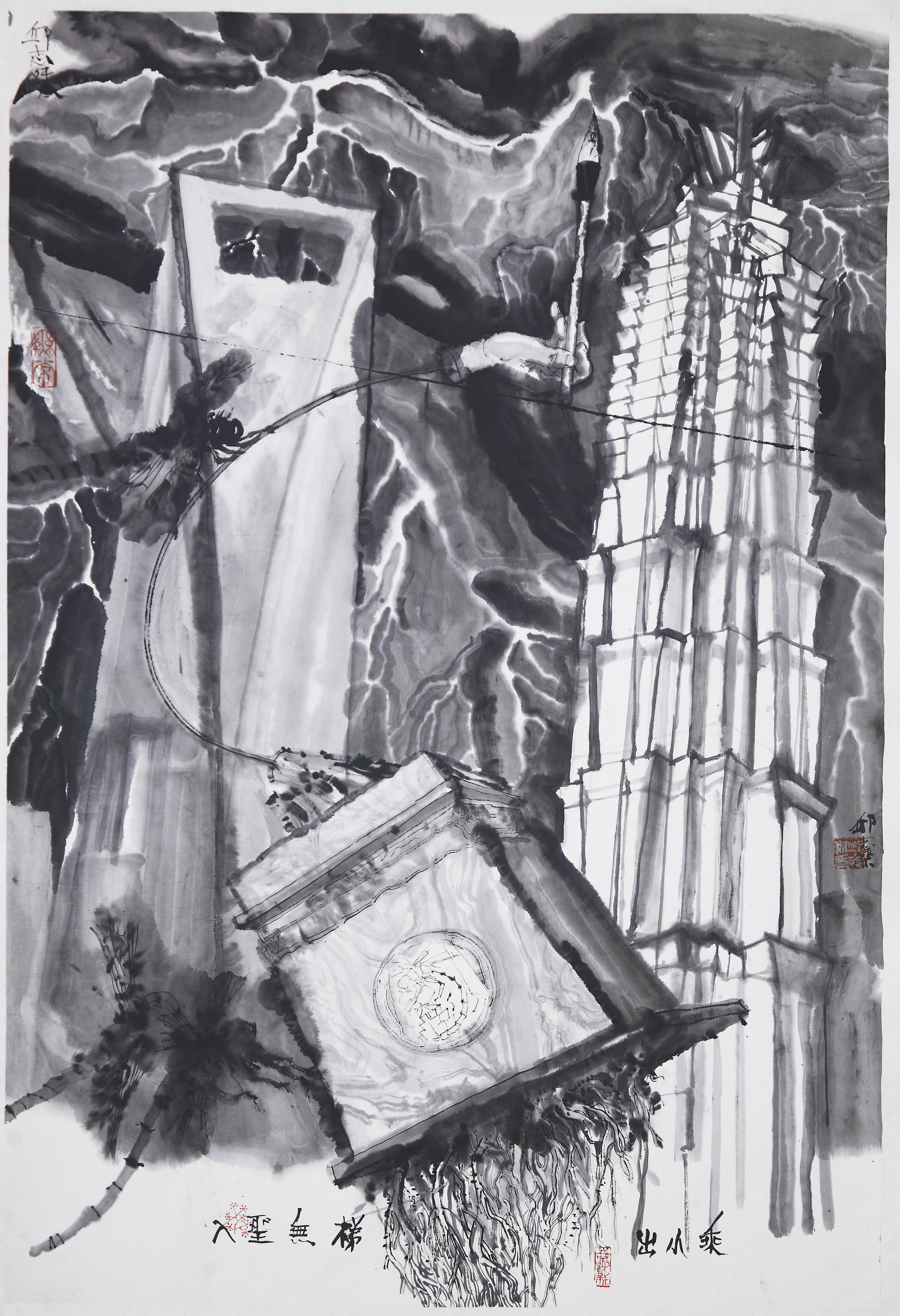 《闪电》系列水墨画