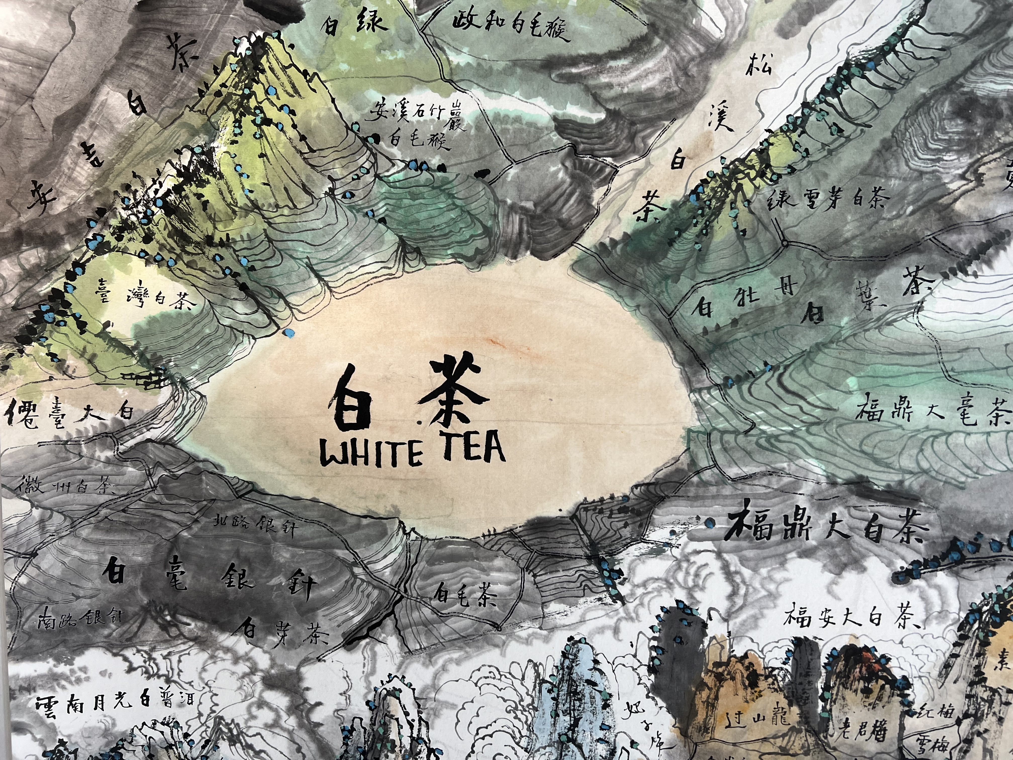 《茶天下图》局部