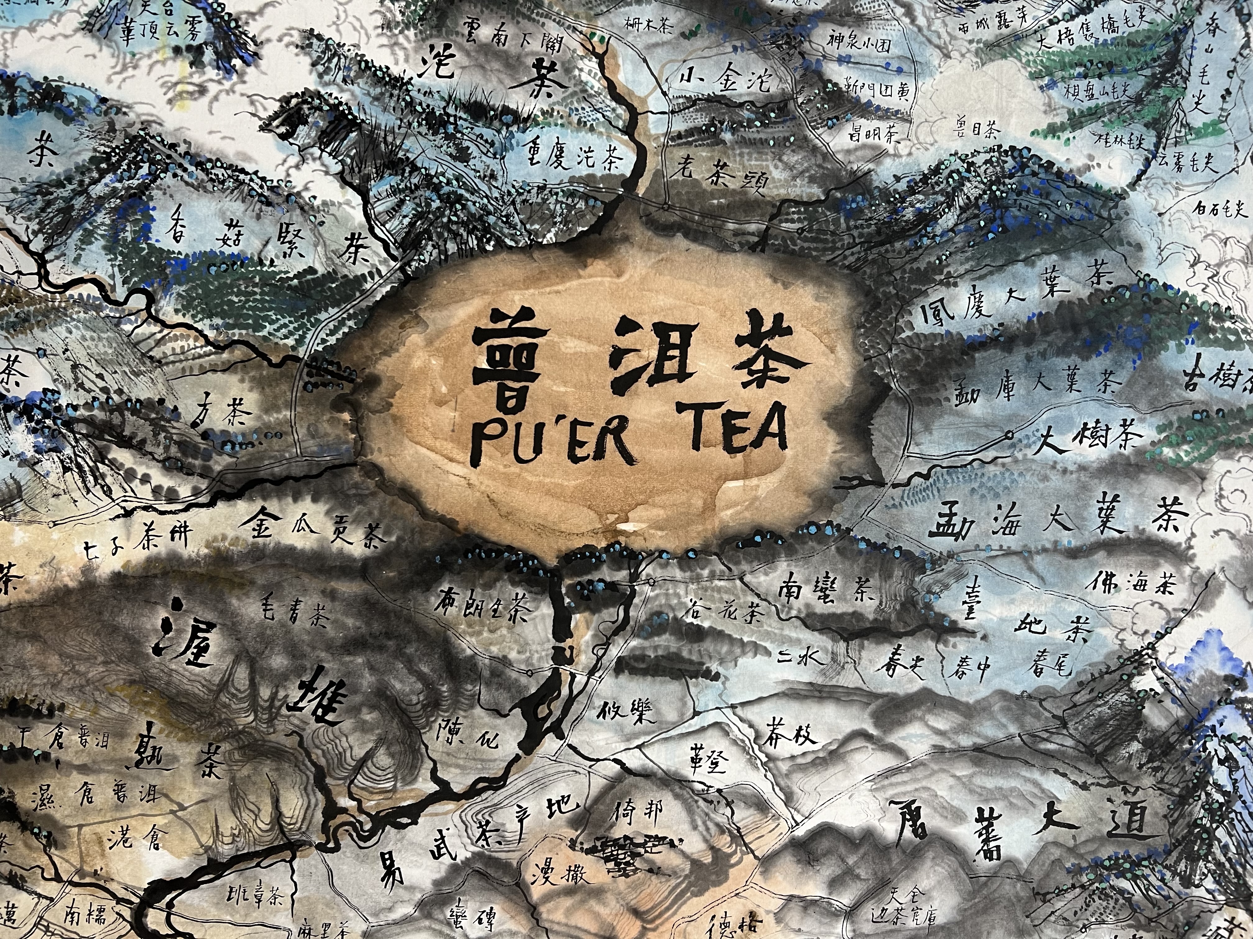 《茶天下图》局部